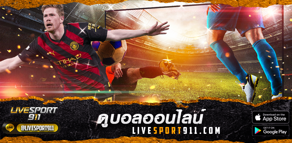 เว็บดูบอล livesport911.com