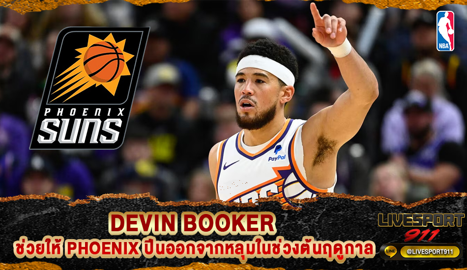 Devin Booker