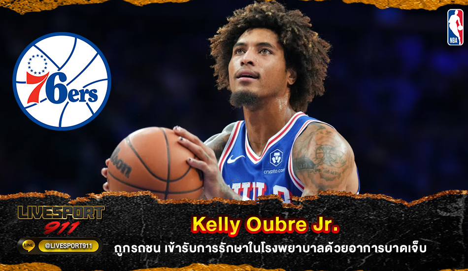 Kelly-Oubre-Jr