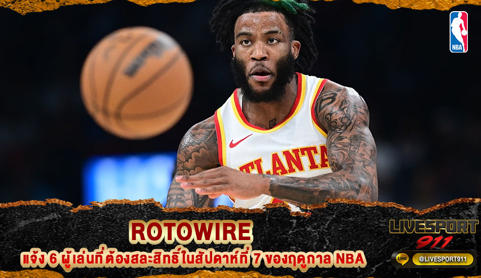 RotoWire