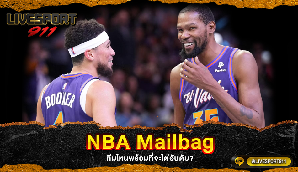 NBA Mailbag