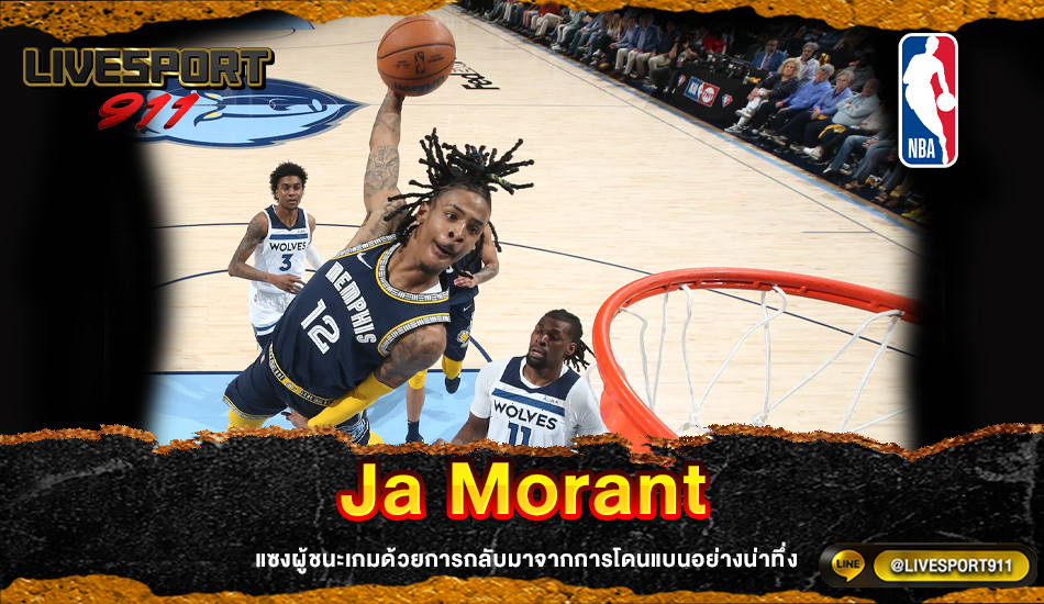 Ja Morant