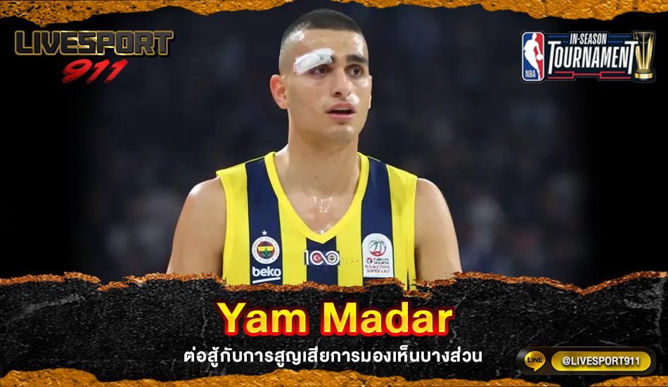 Yam Madar