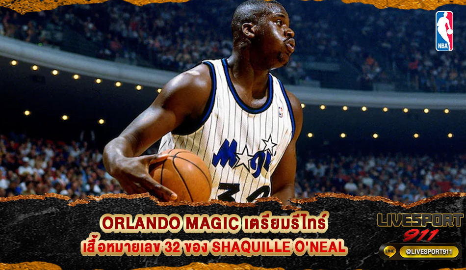 Orlando Magic