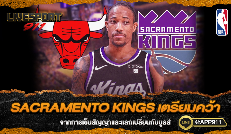 Sacramento Kings