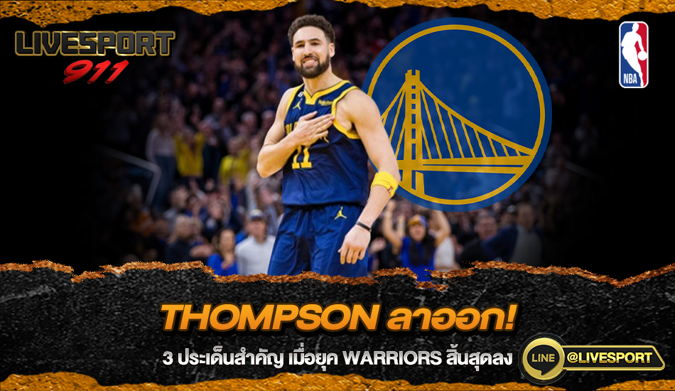 Thompson