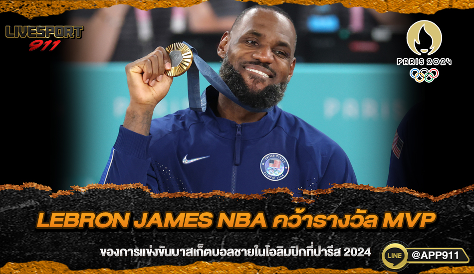 LeBron James NBA