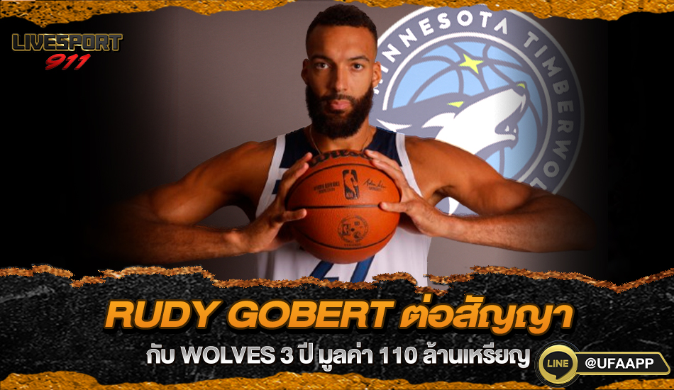 Rudy Gobert