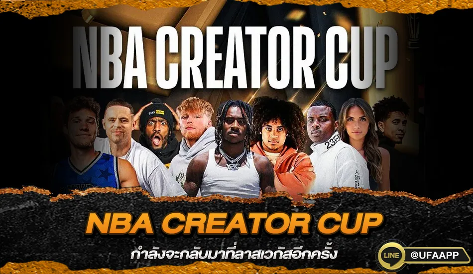 NBA Creator Cup