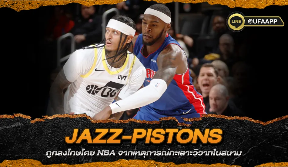 Jazz-Pistons