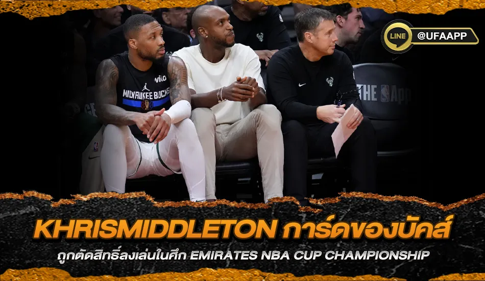 KhrisMiddleton