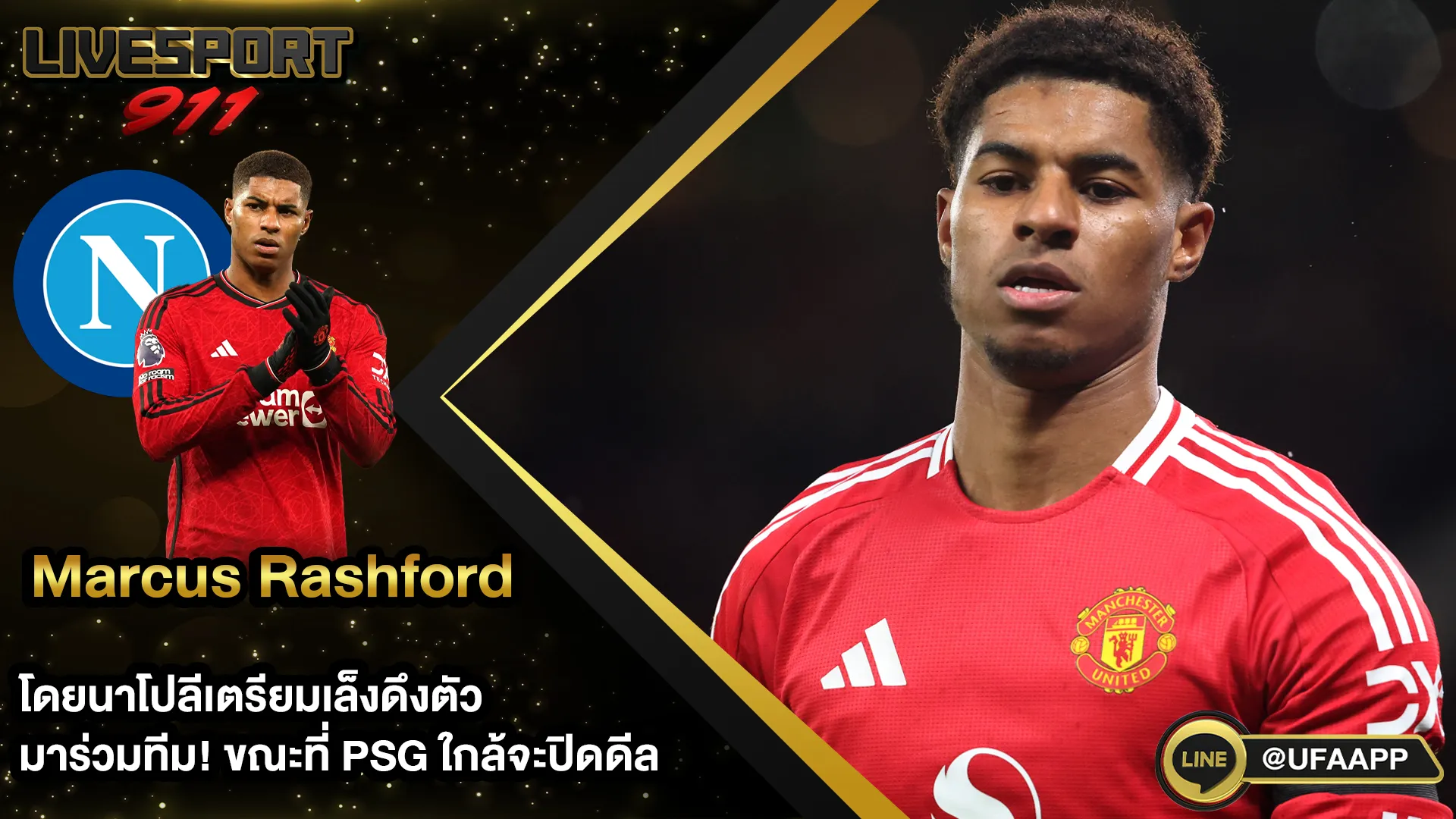 Marcus Rashford