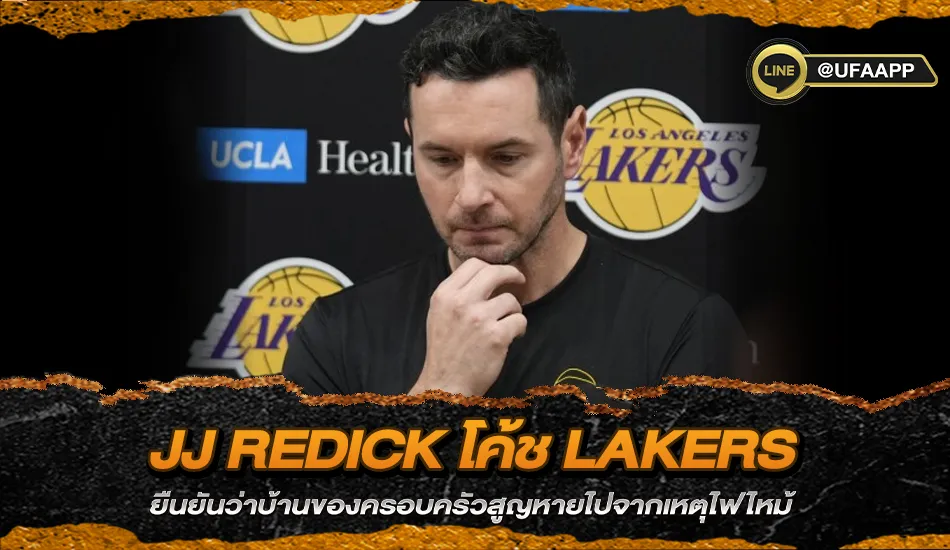 JJ Redick